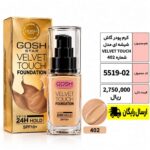 کرم پودر گاش شیشه ای مدل VELVET TOUCH شماره 402