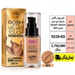 کرم پودر گاش شیشه ای مدل VELVET TOUCH شماره 403