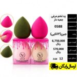 پد تخم مرغی جعبه دار/عمده