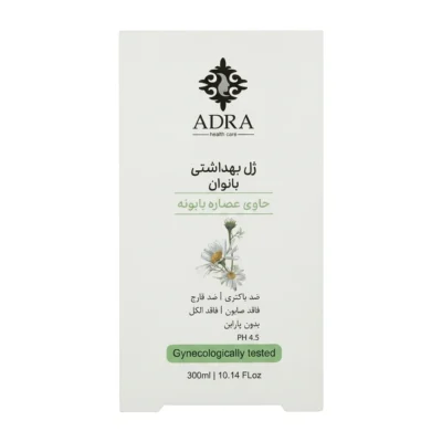 ژل بهداشتی بانوان عصاره بابونه آدرا